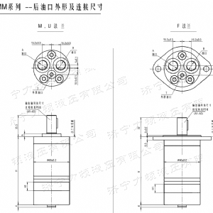 ios/安卓通用版/手机版后油口系列马达